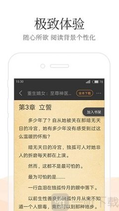 威澳门尼斯人2325CC官网